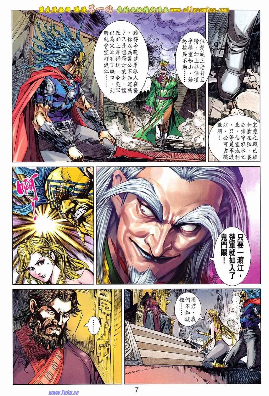第172回