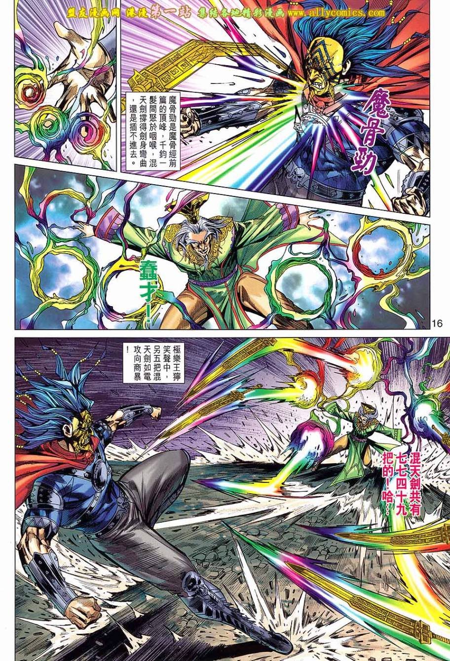 第172回