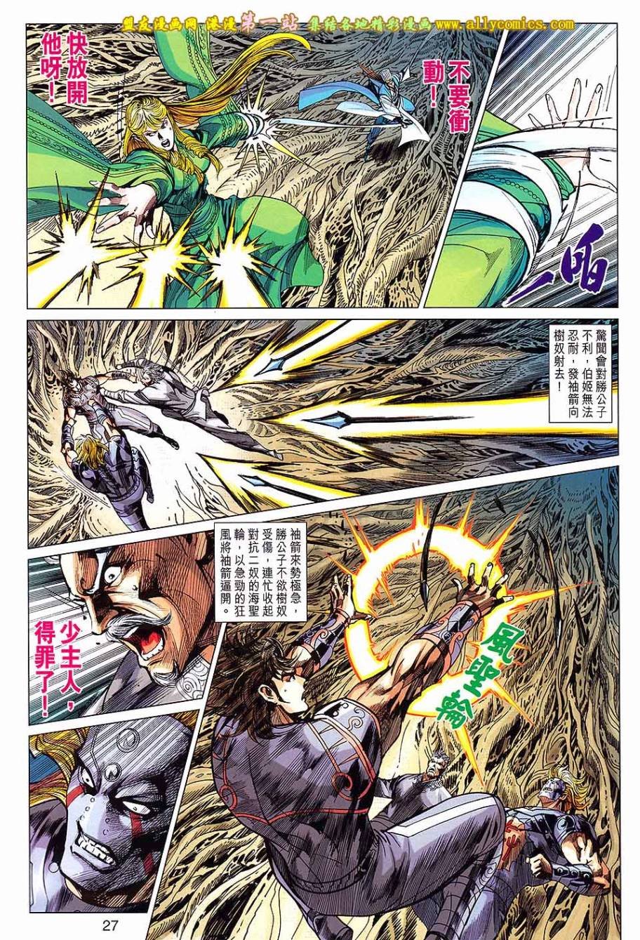 第172回