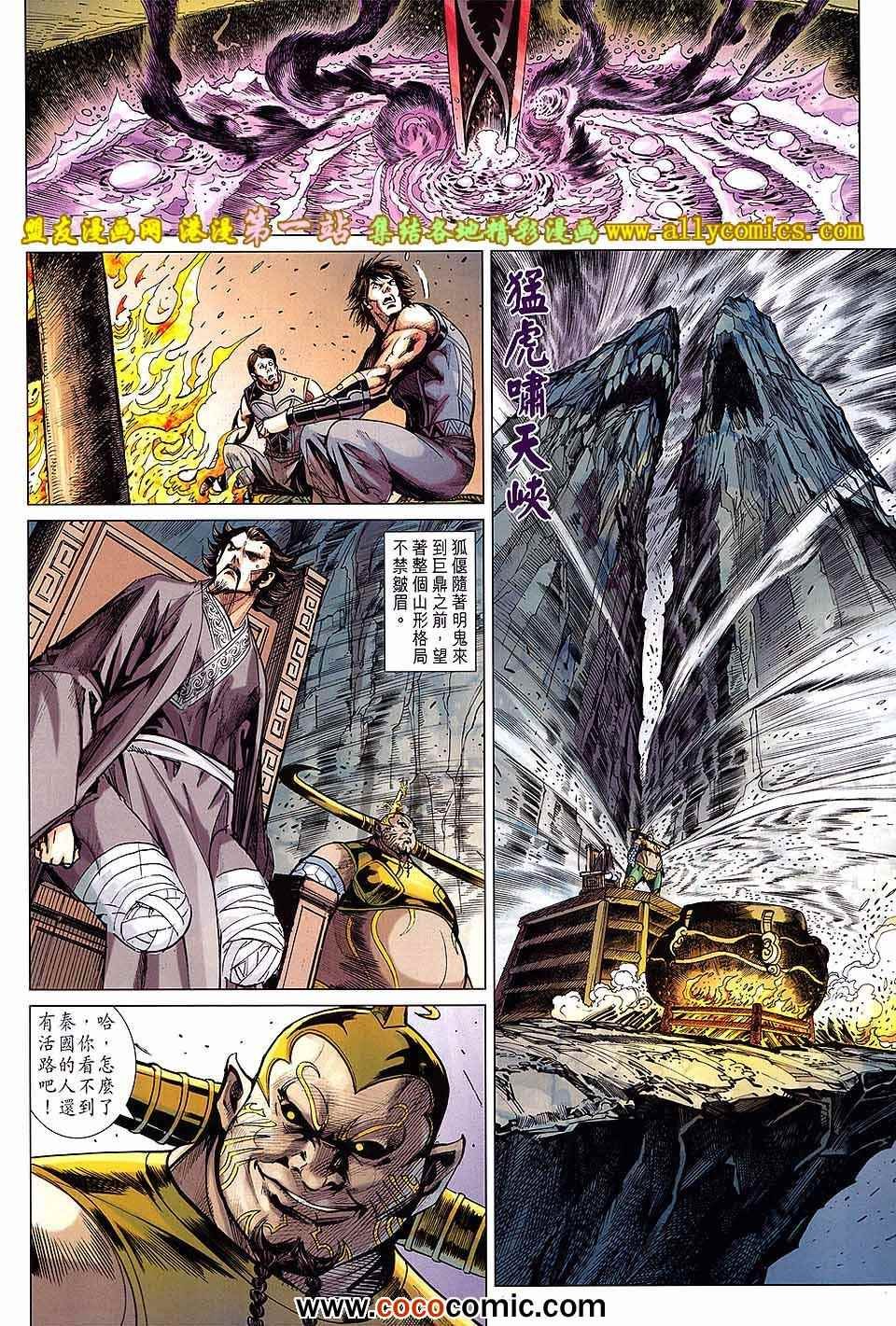 第173回