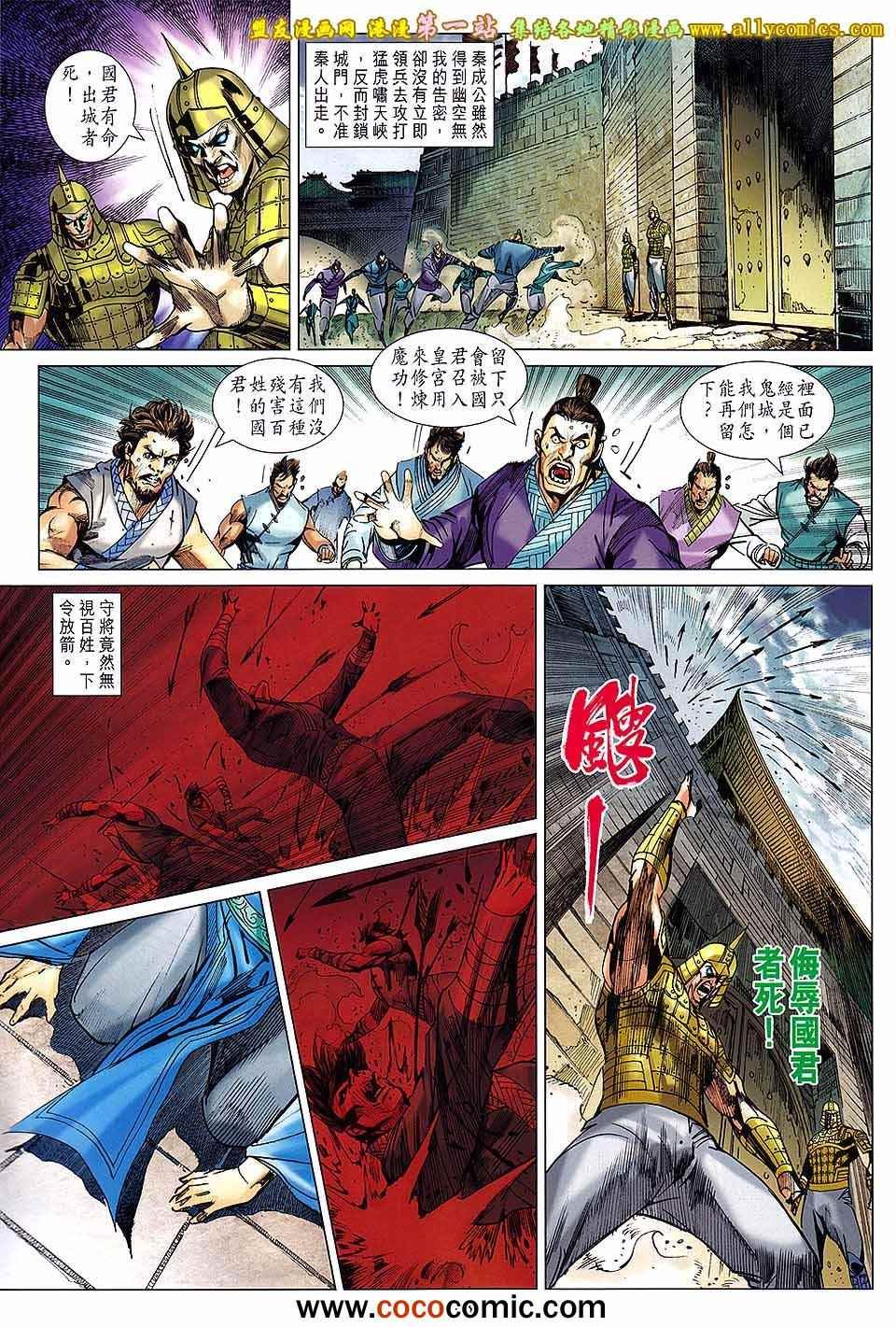 第173回
