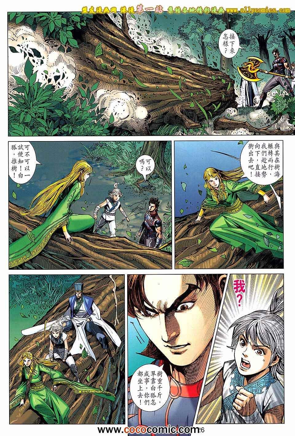 第173回