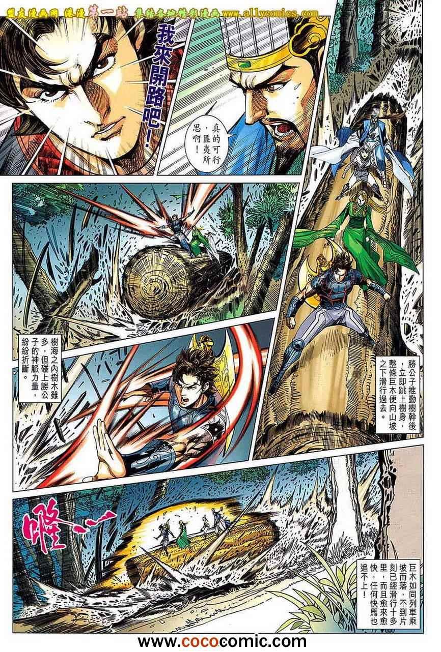 第173回