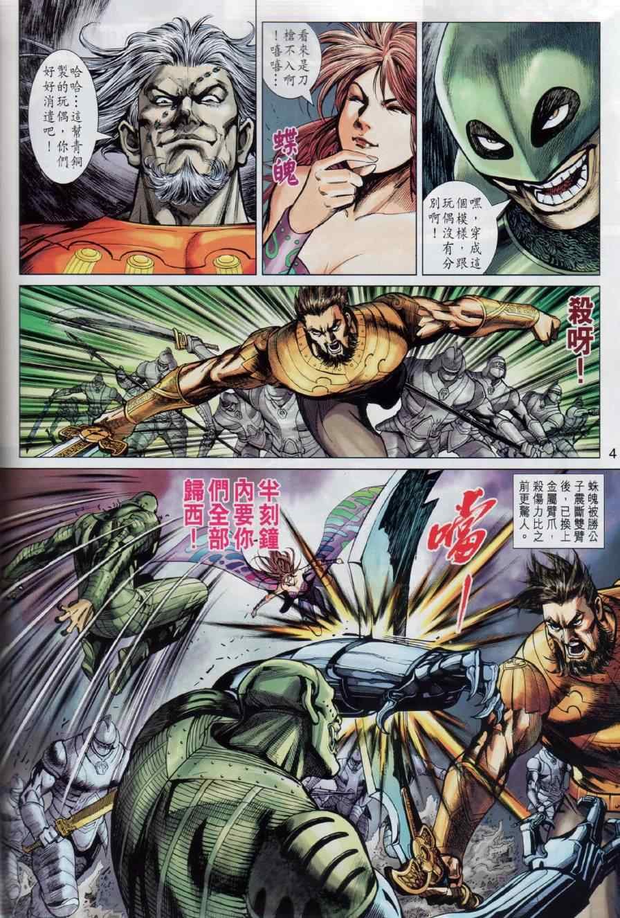 第17回