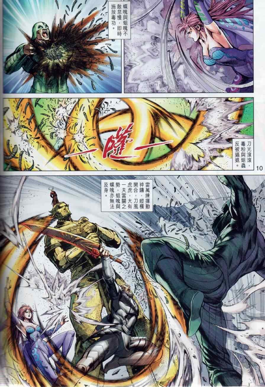 第17回