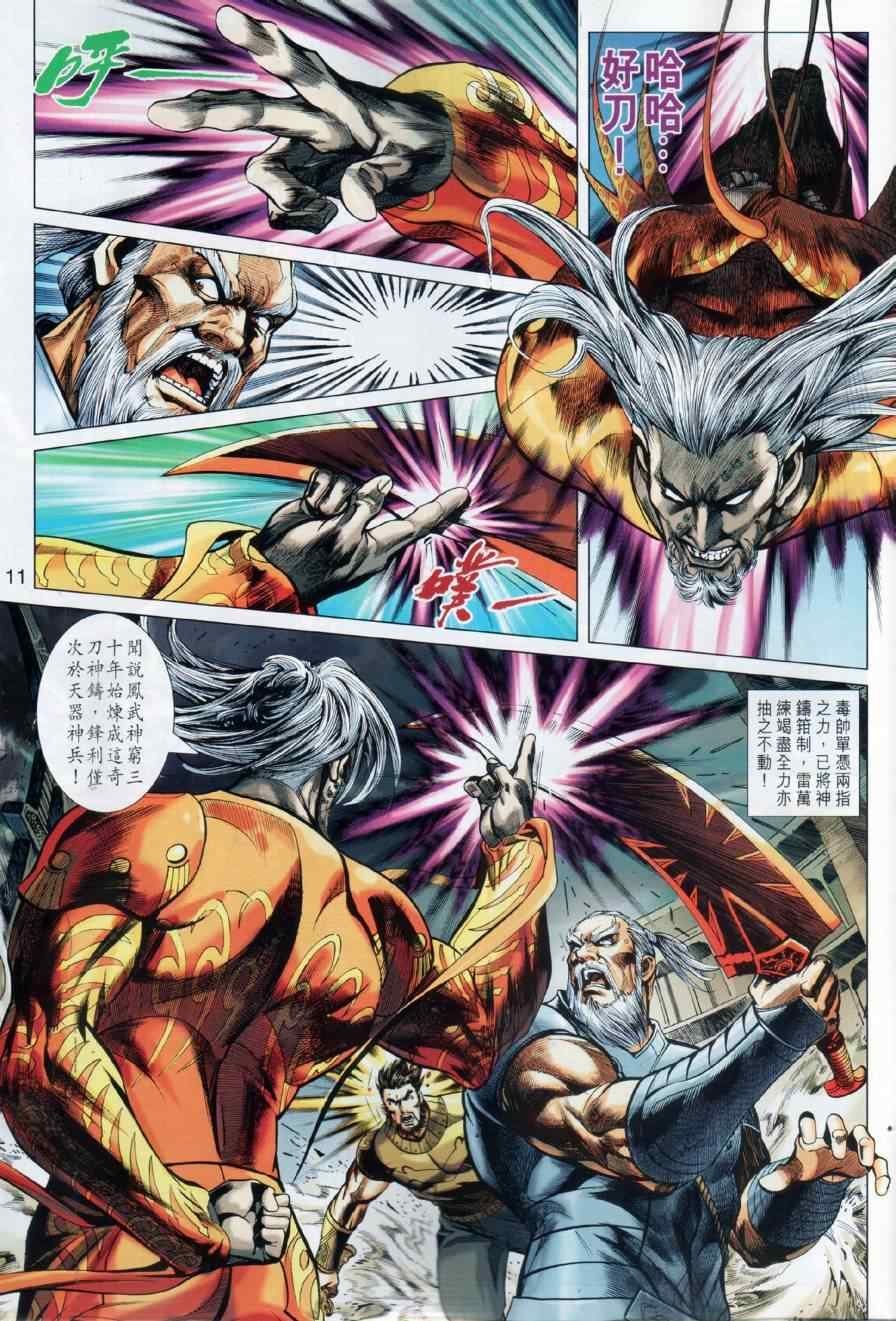 第17回
