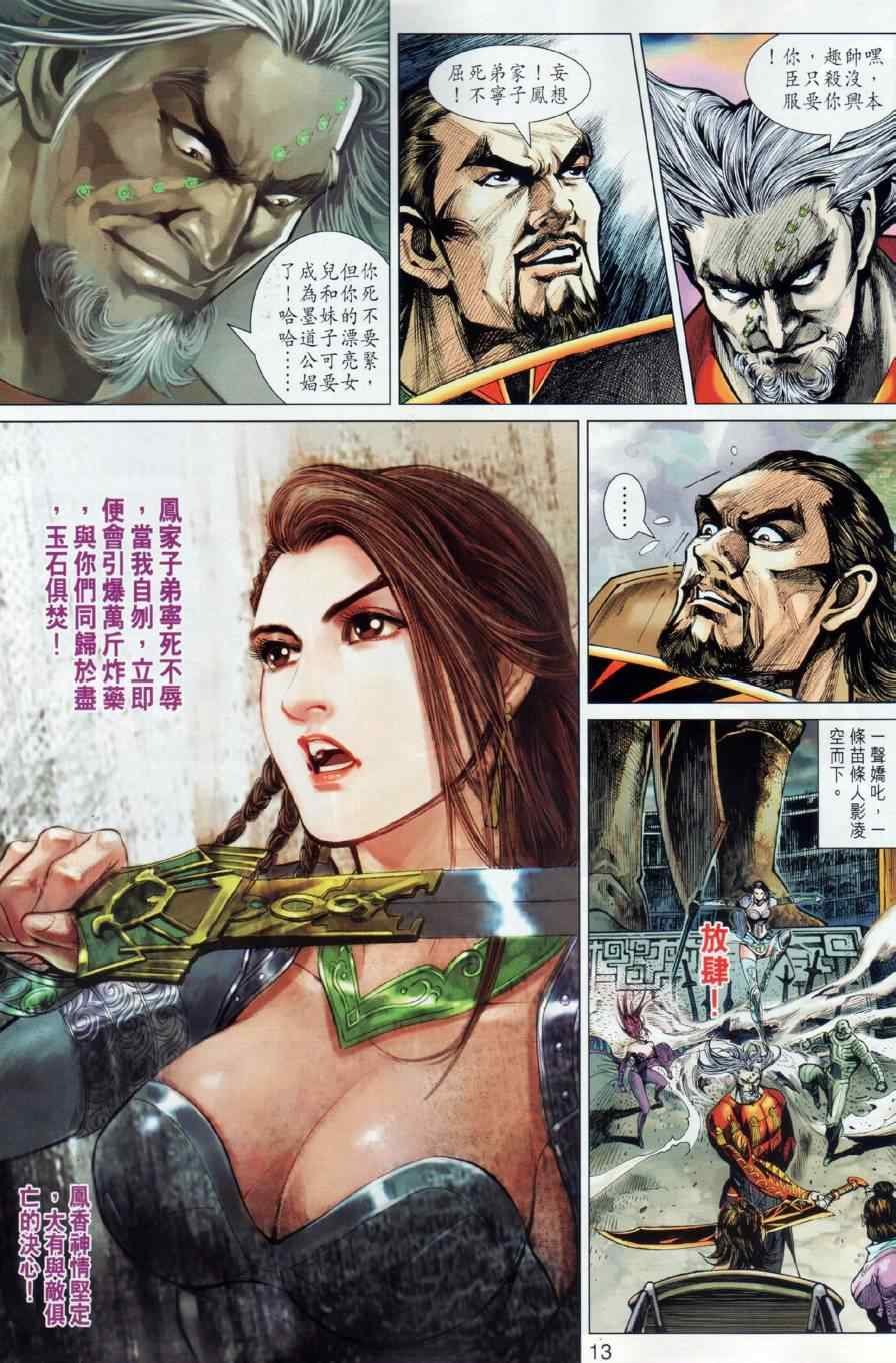 第17回