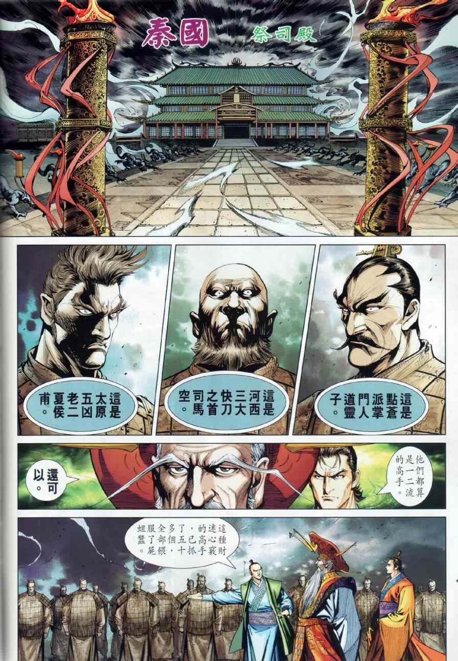 第17回