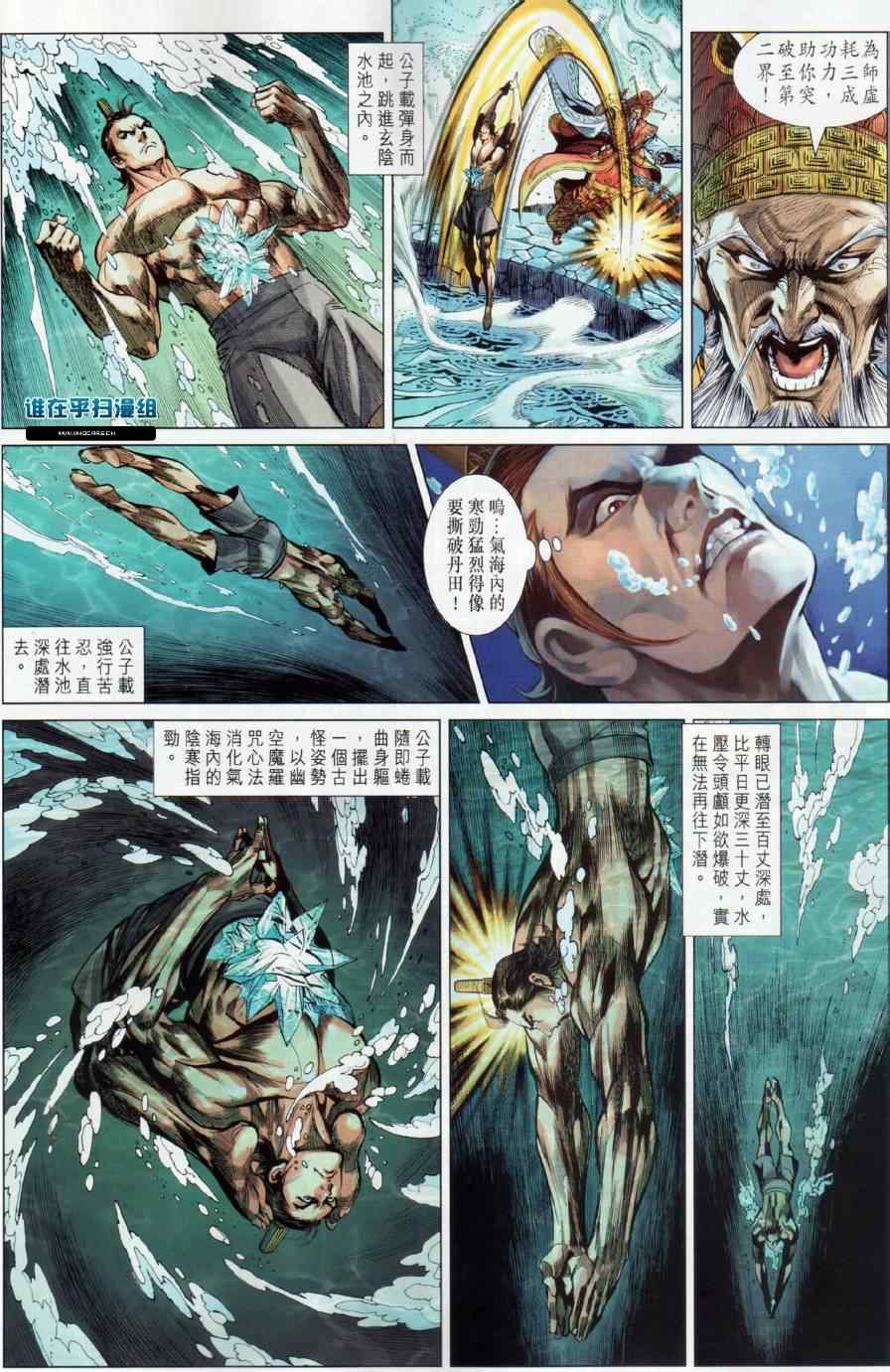 第17回