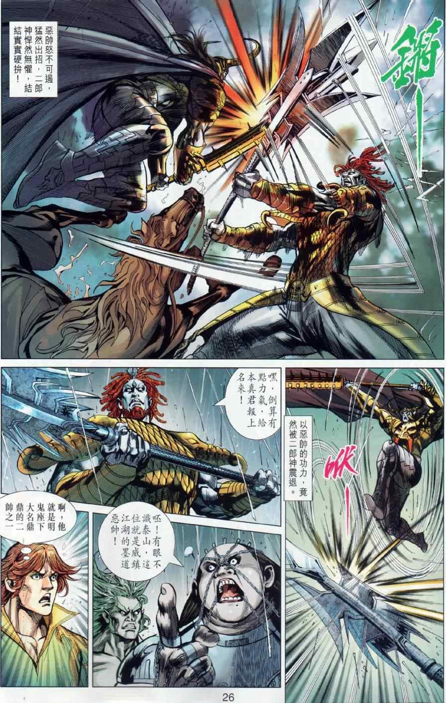 第17回