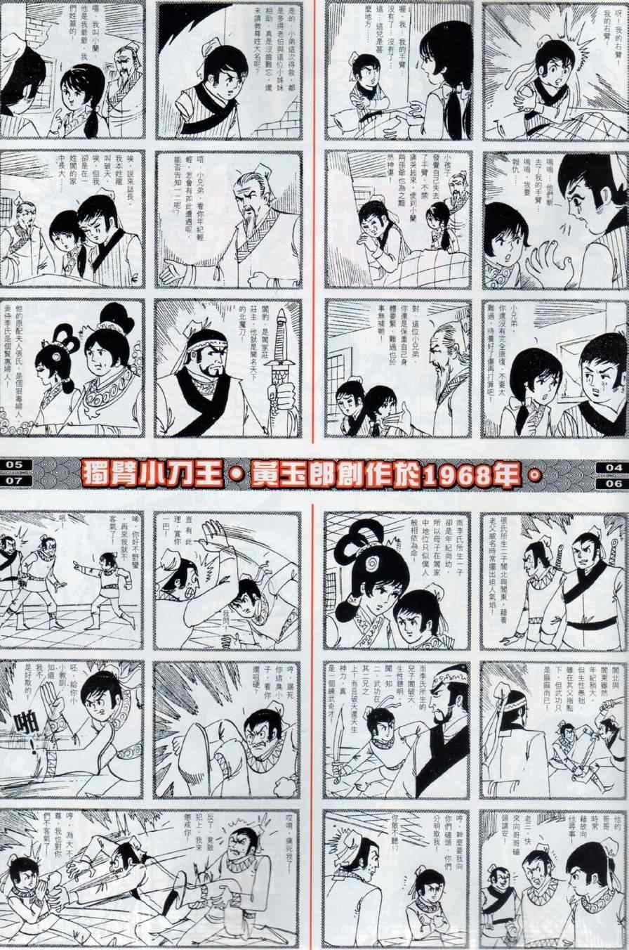 第17回