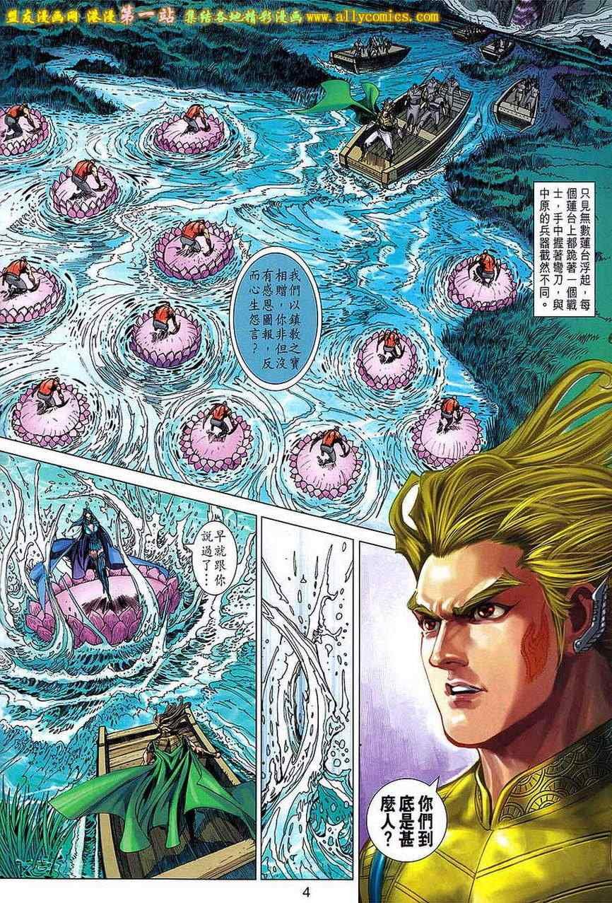 第174回