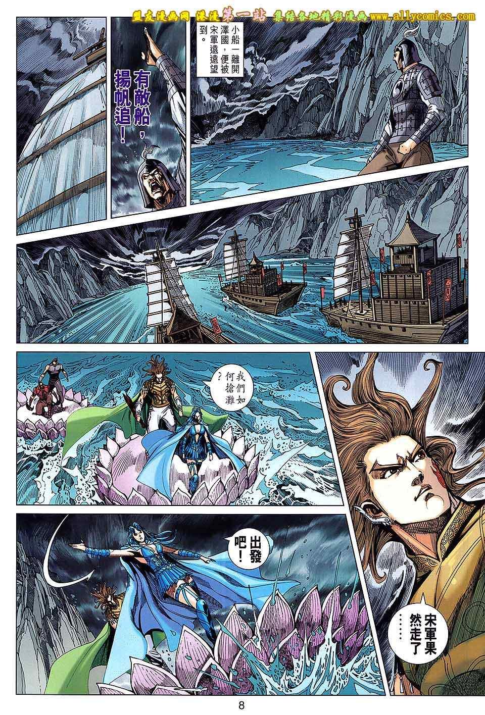 第174回