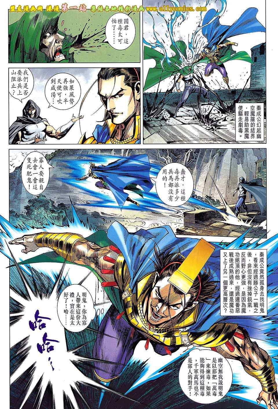 第175回
