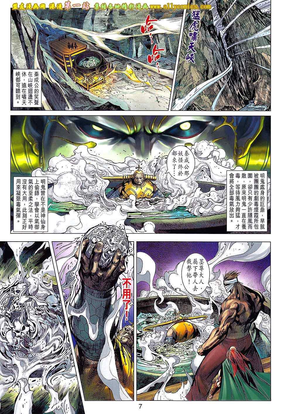 第175回