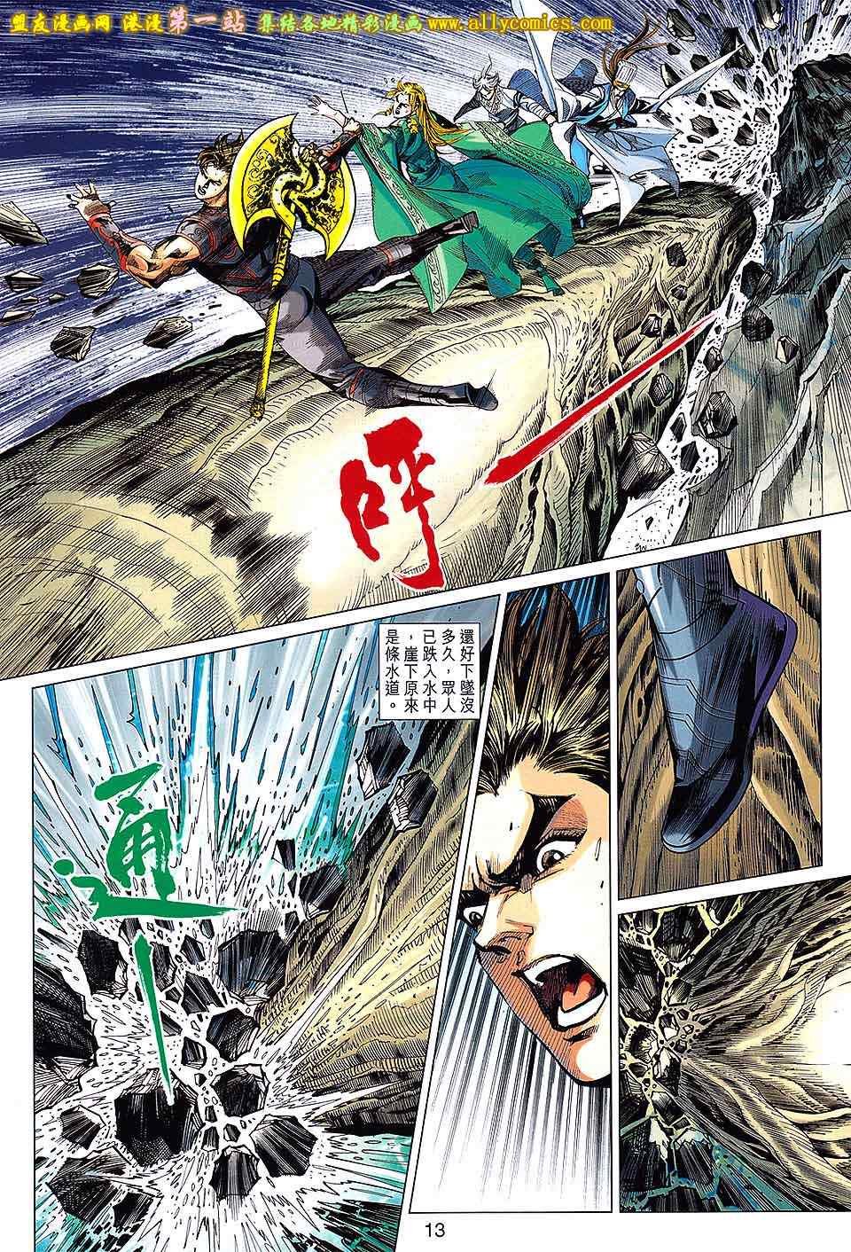 第175回