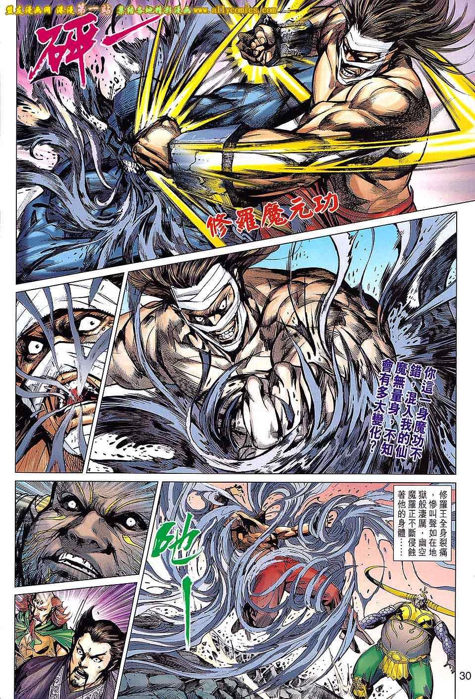 第175回
