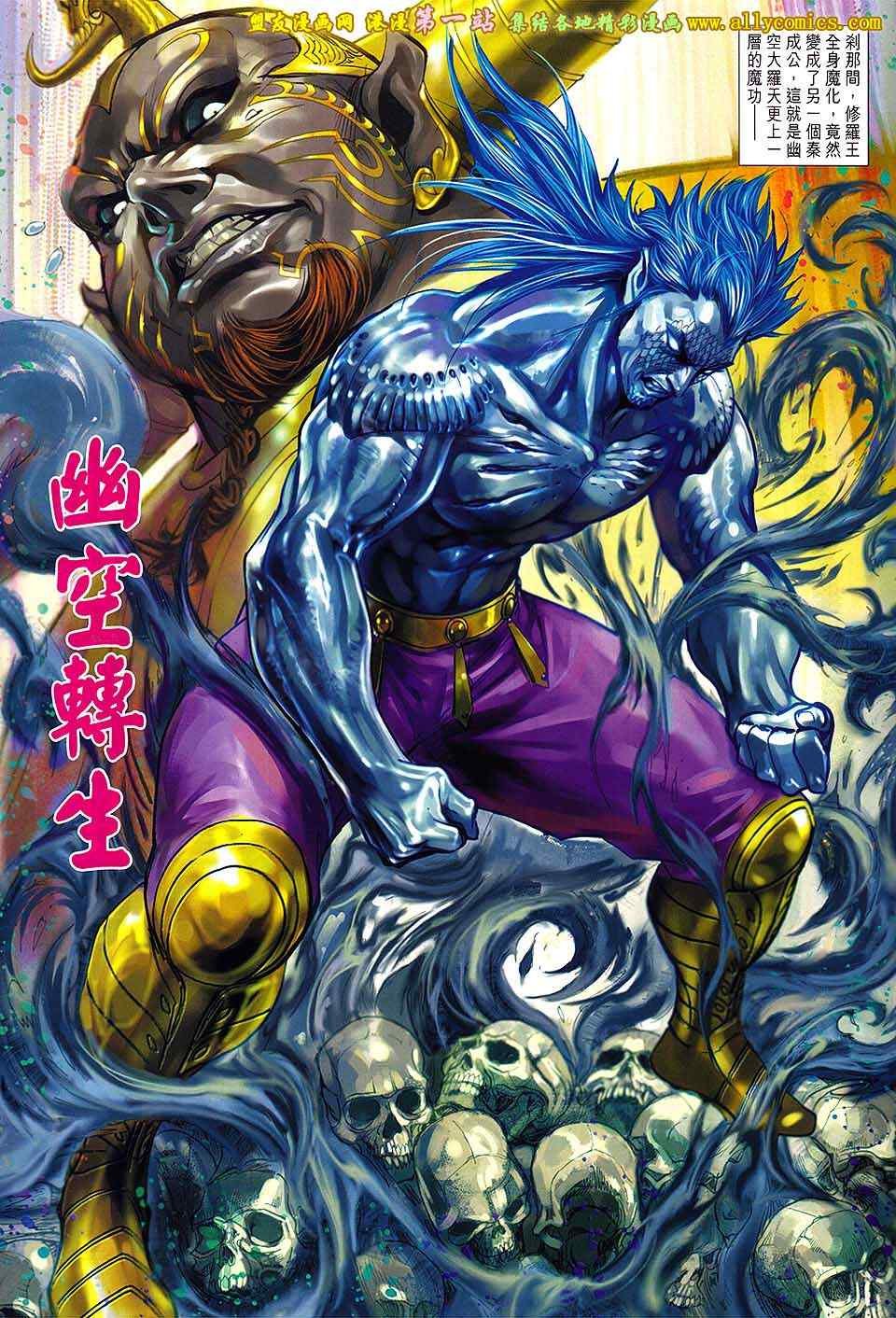 第175回