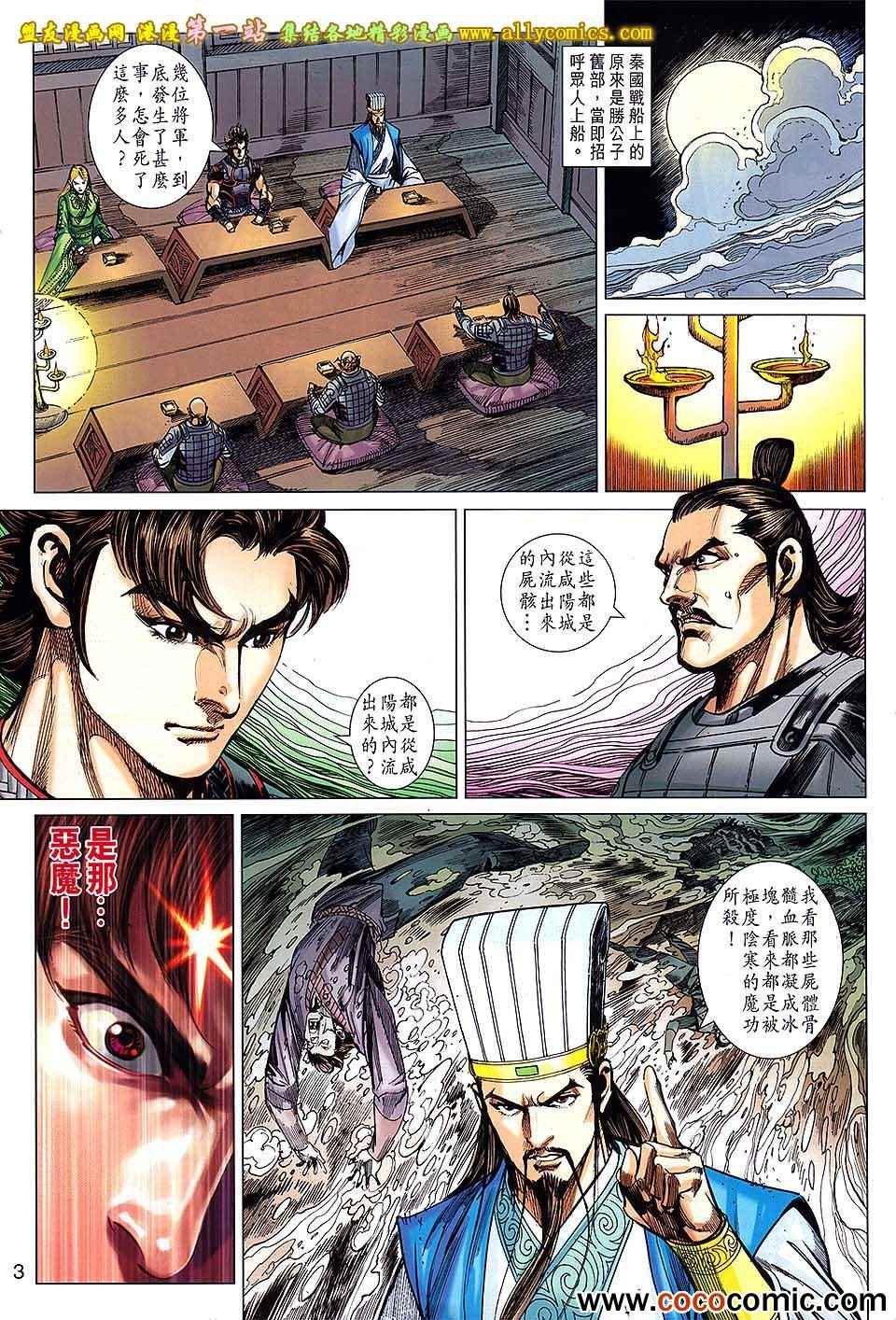 第176回