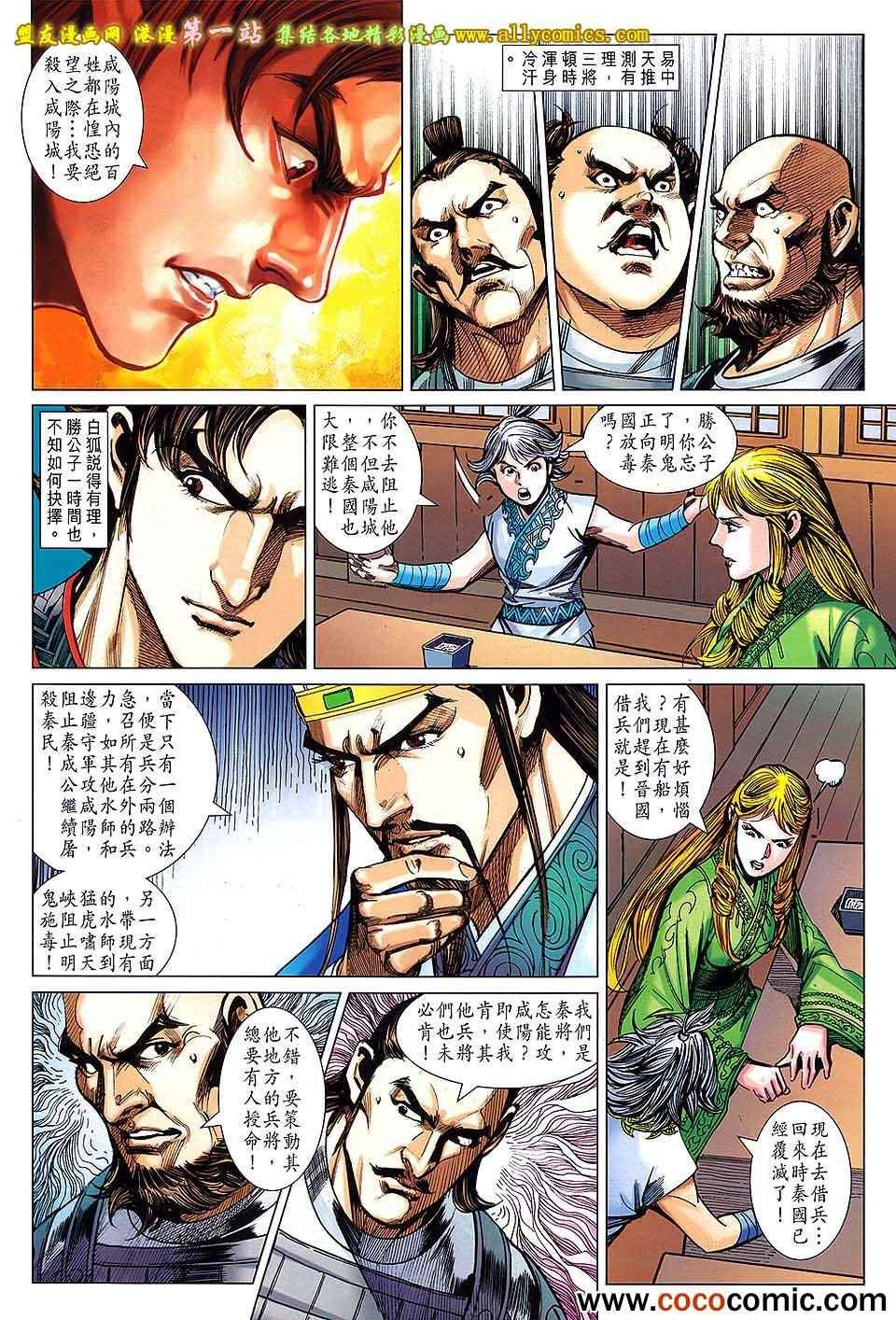 第176回