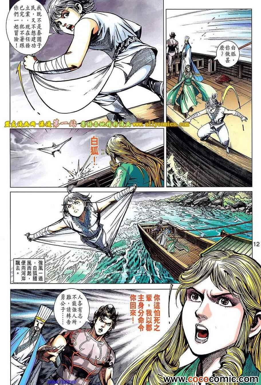 第176回