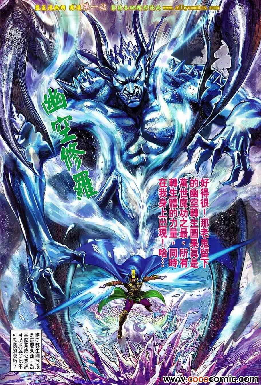 第176回