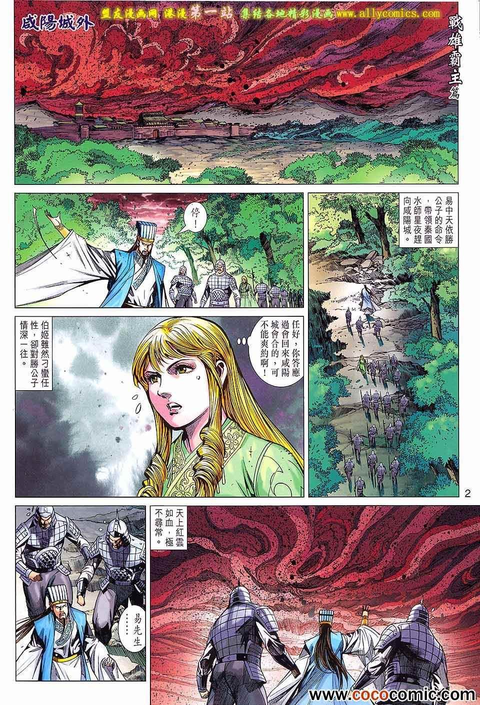 第177回
