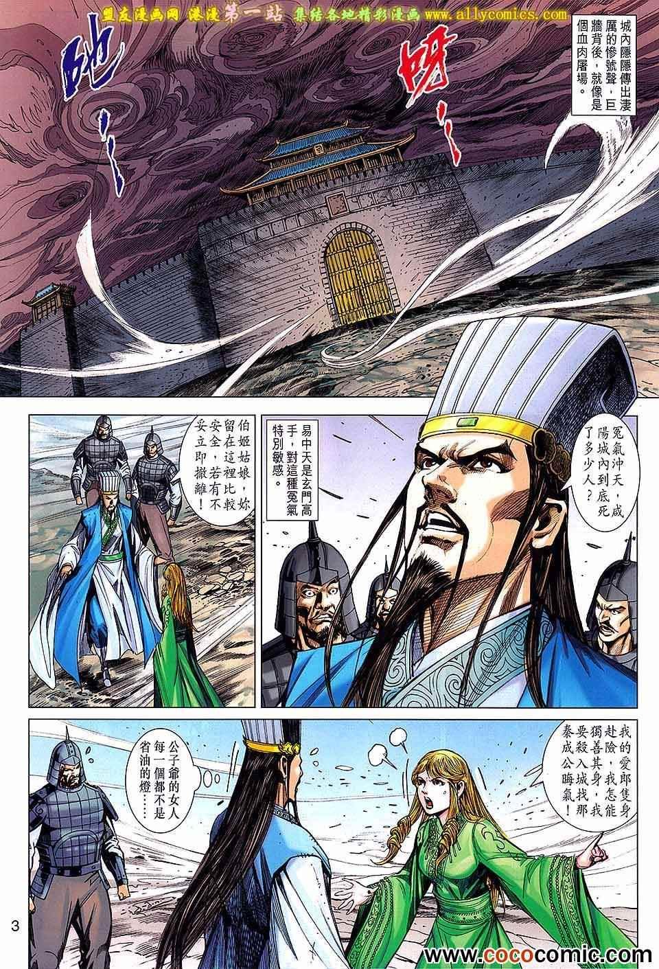第177回