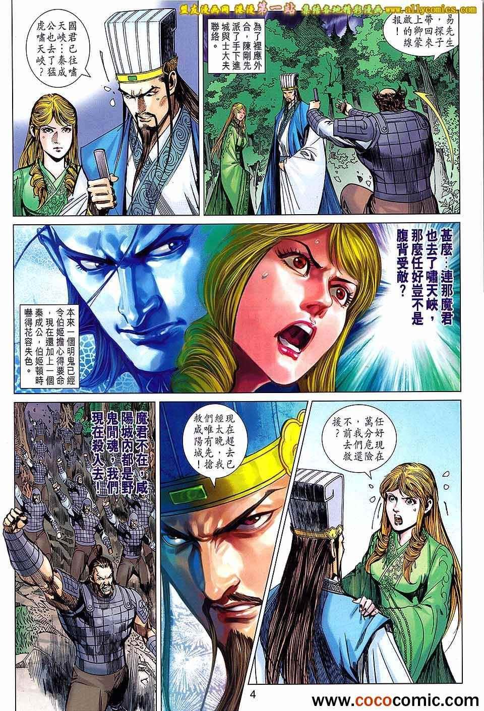 第177回