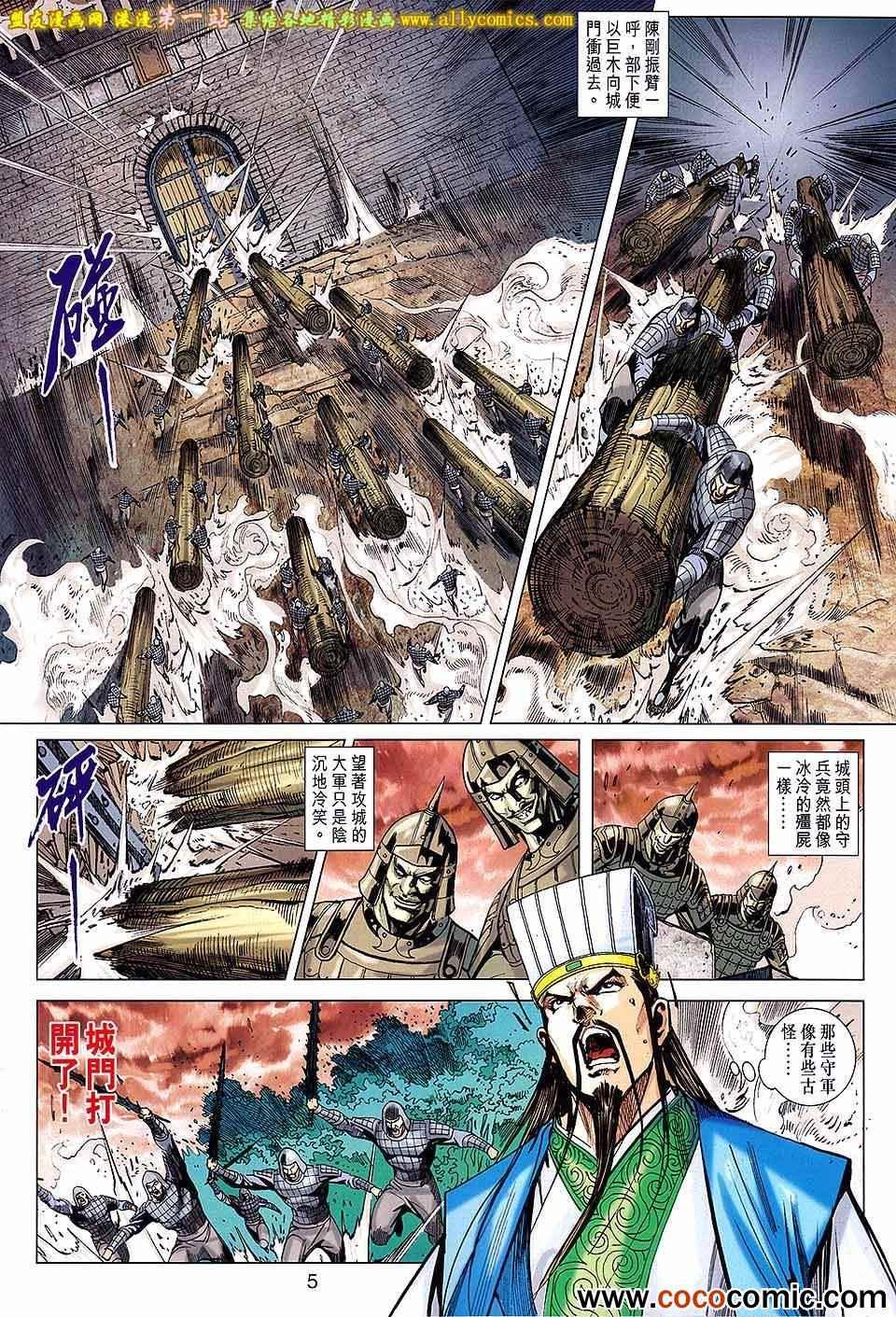 第177回