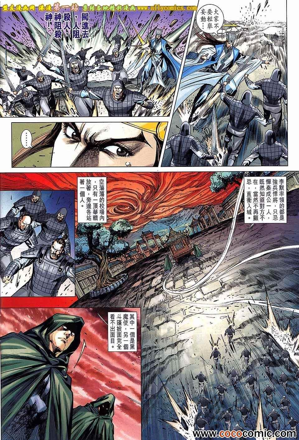 第177回