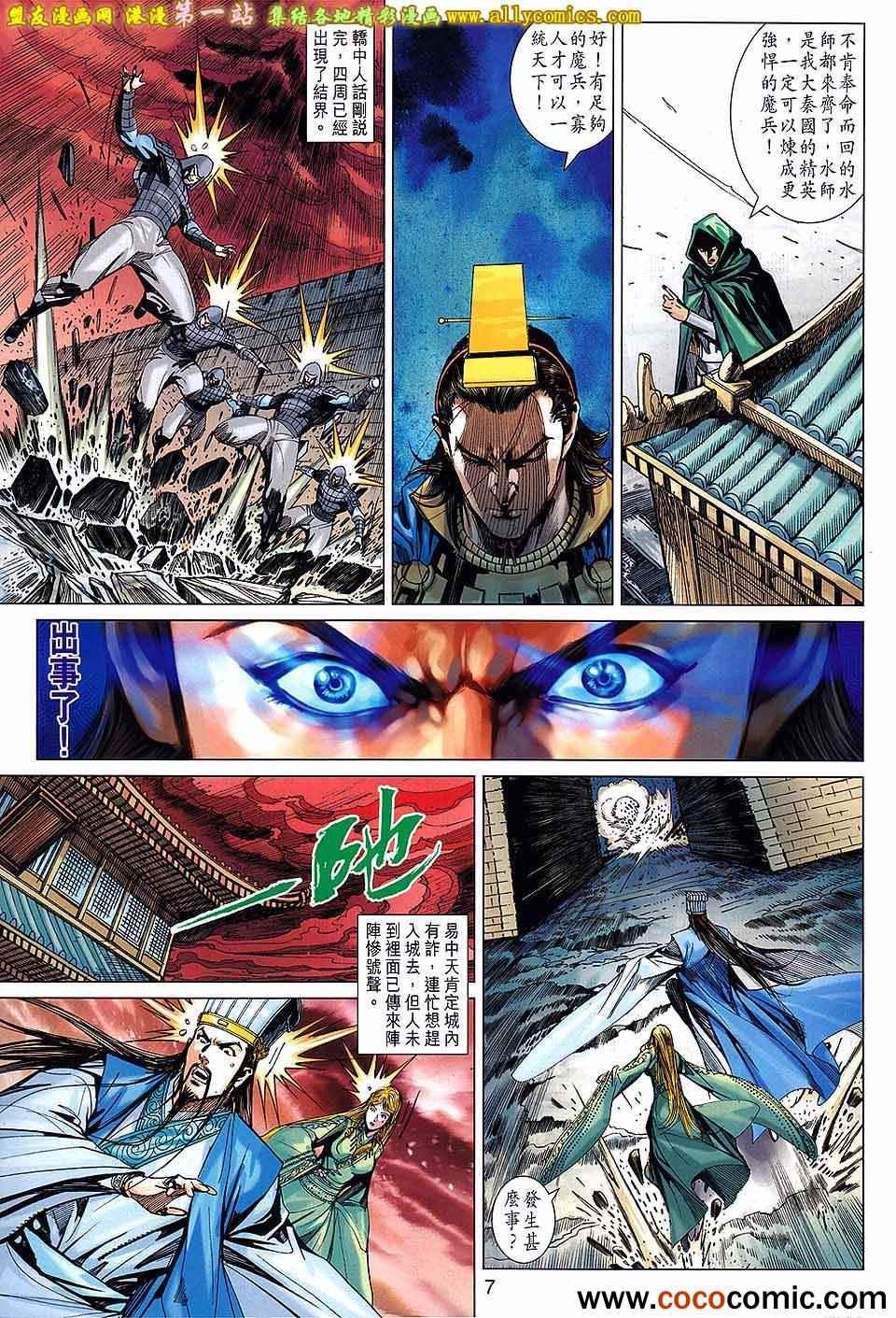 第177回