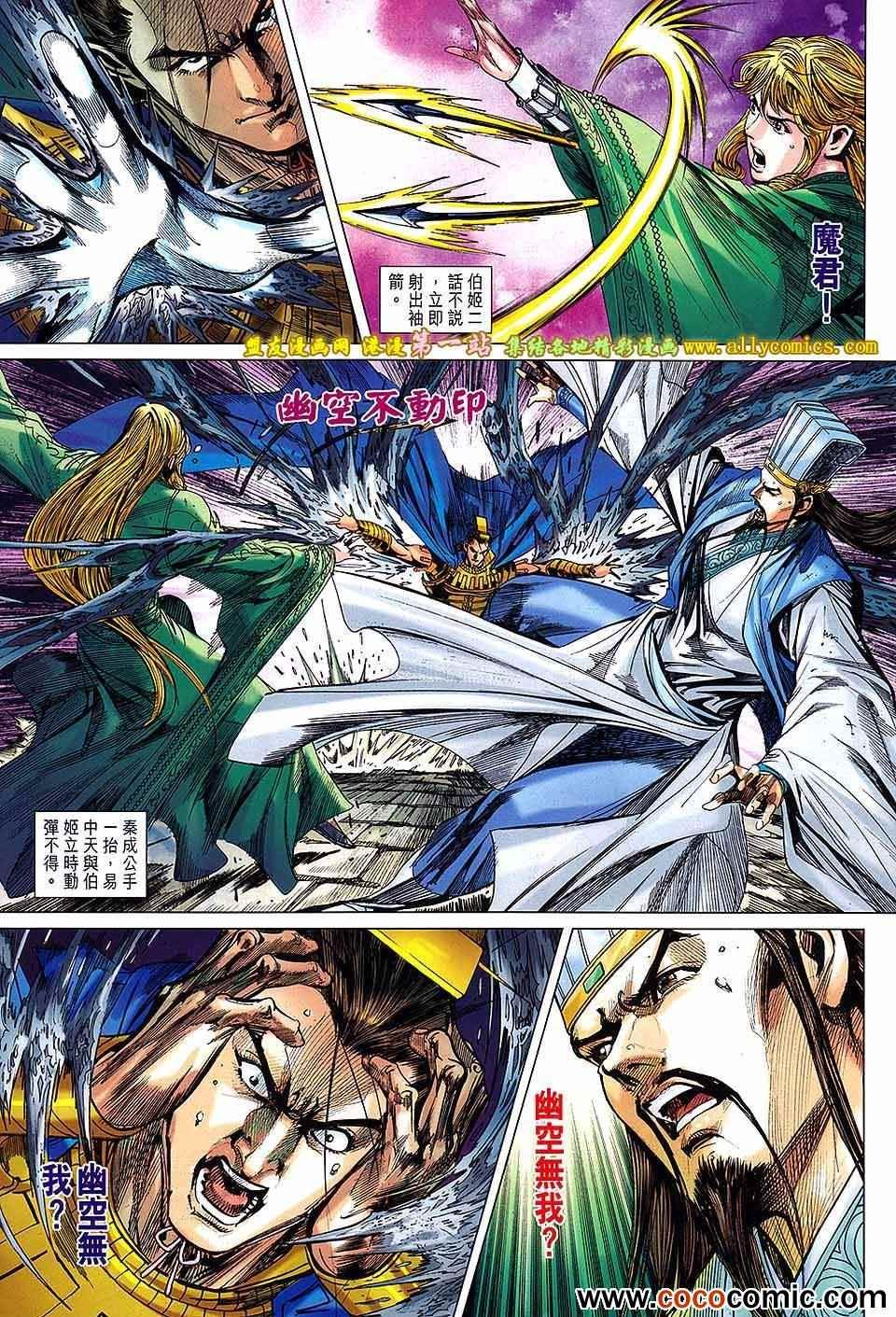 第177回