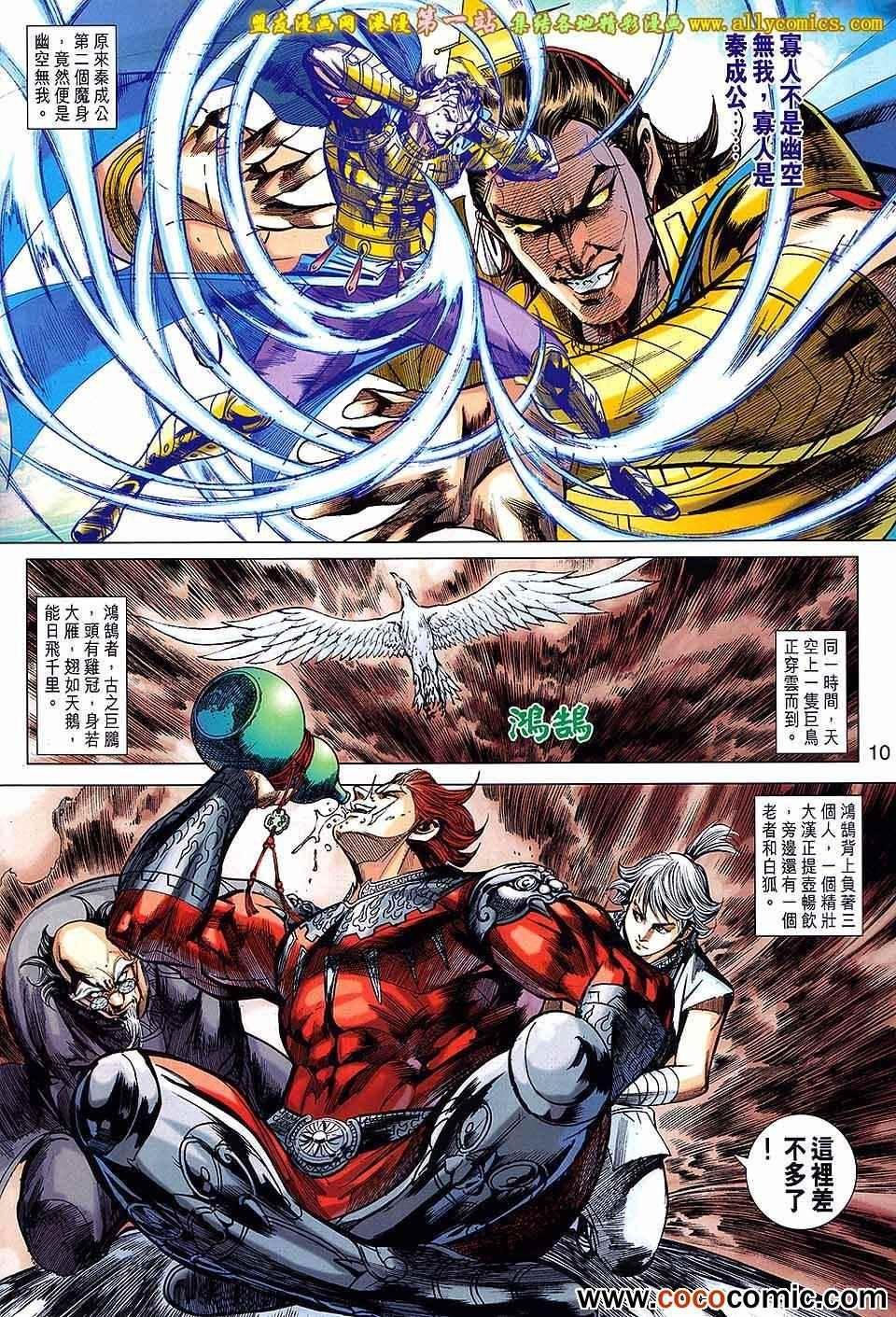 第177回