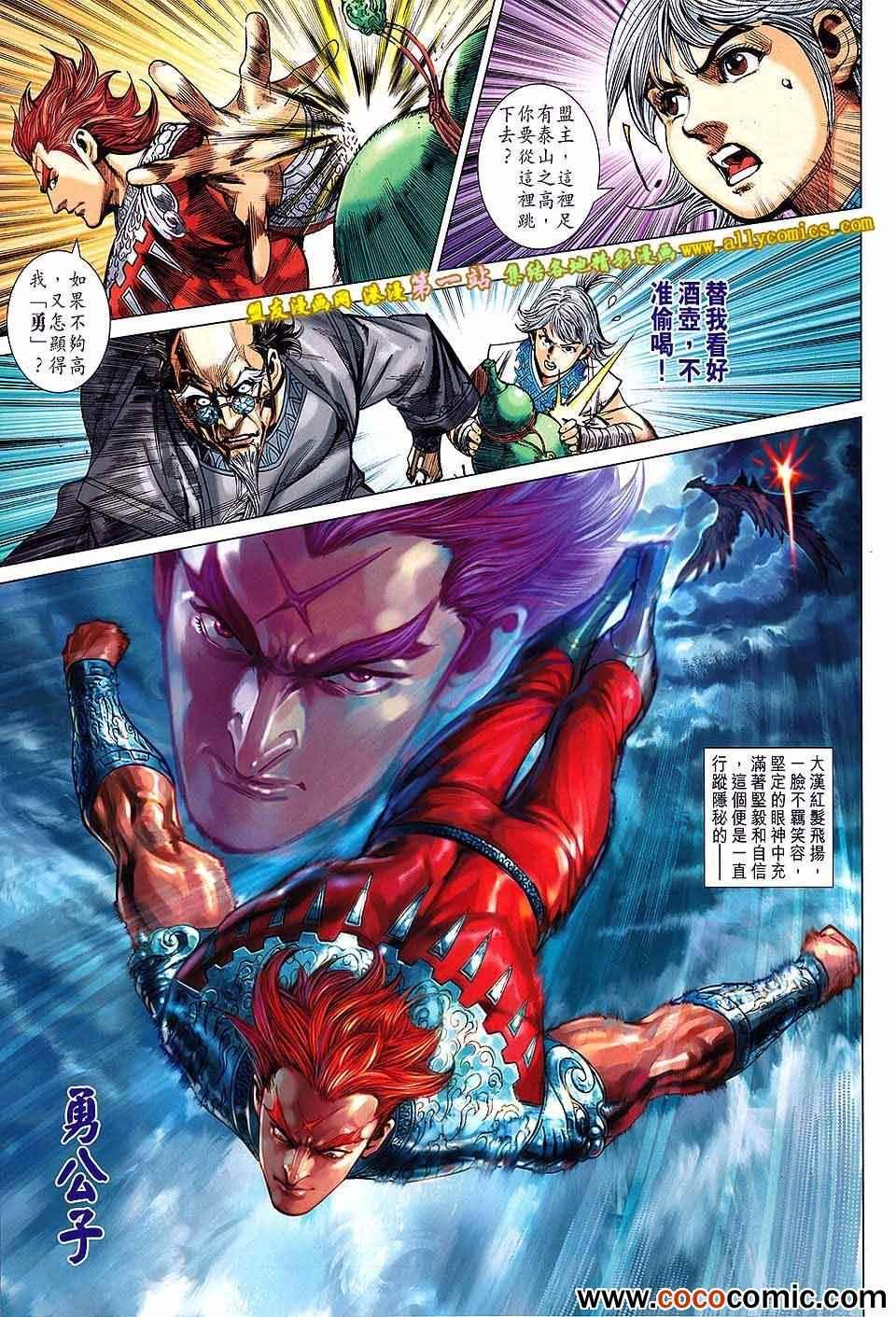 第177回