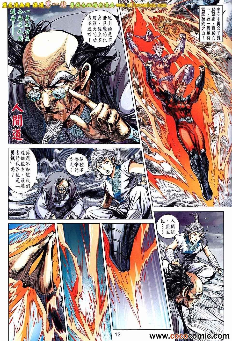 第177回