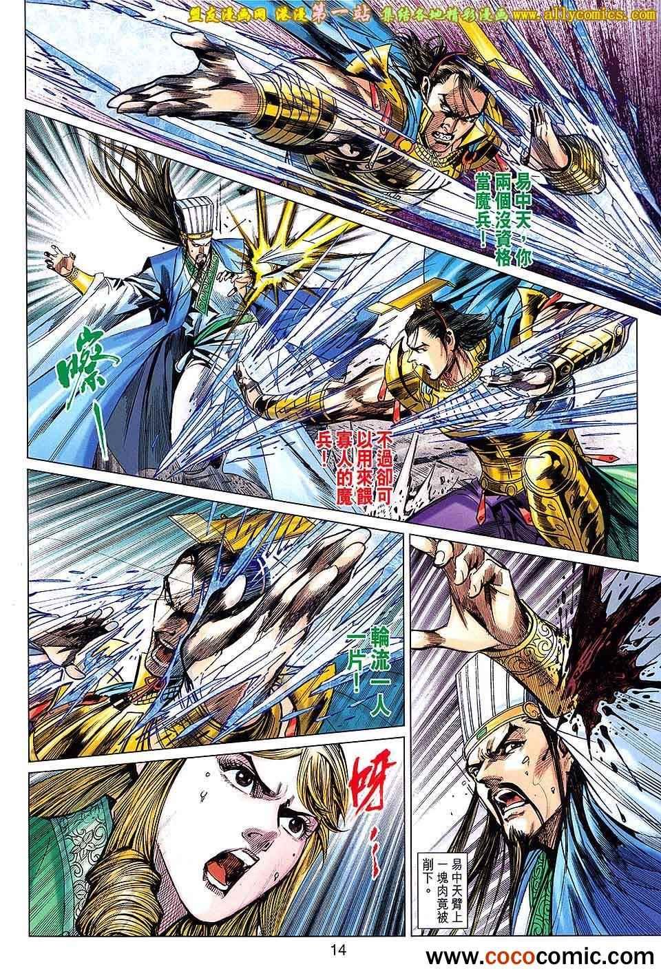 第177回