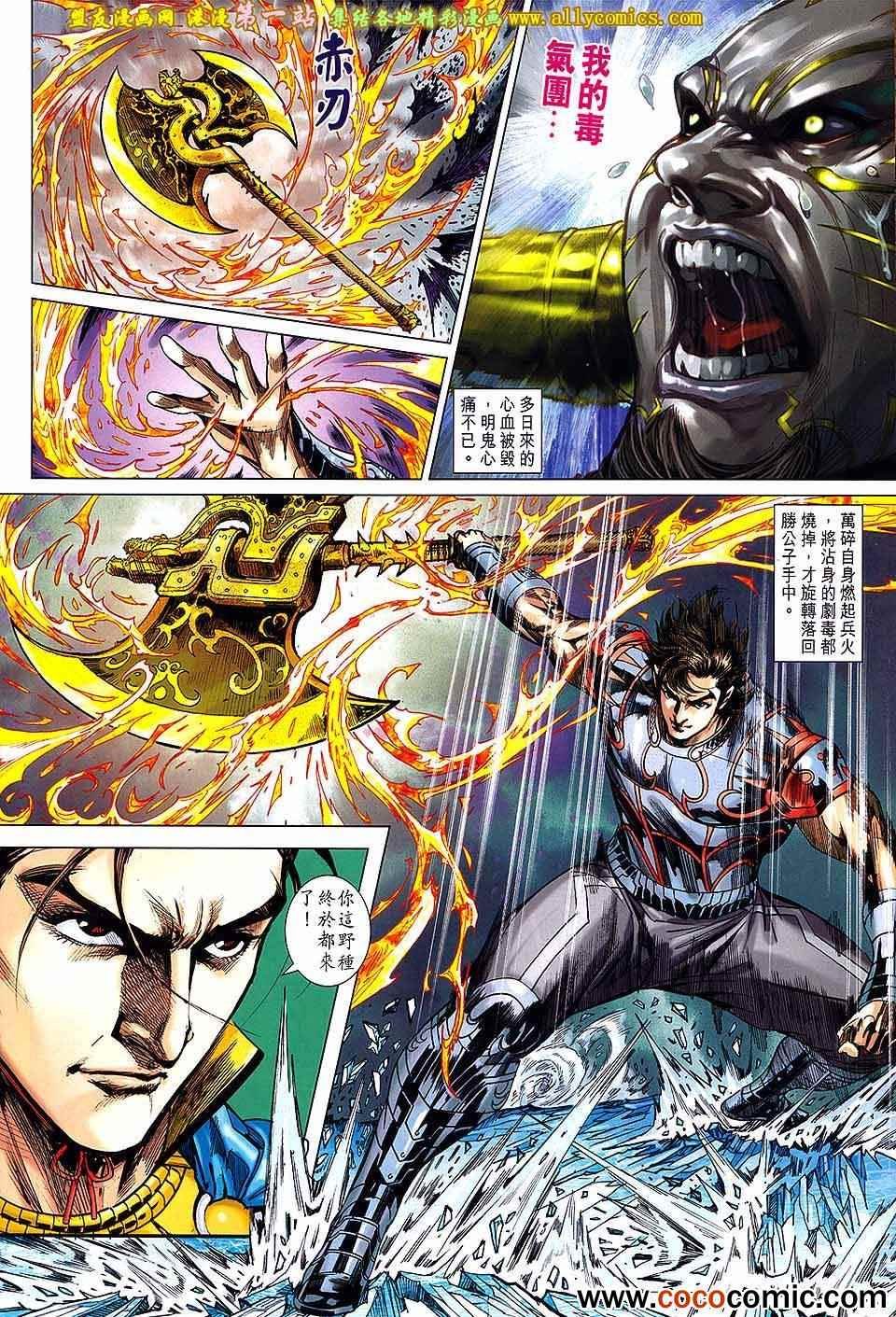 第177回