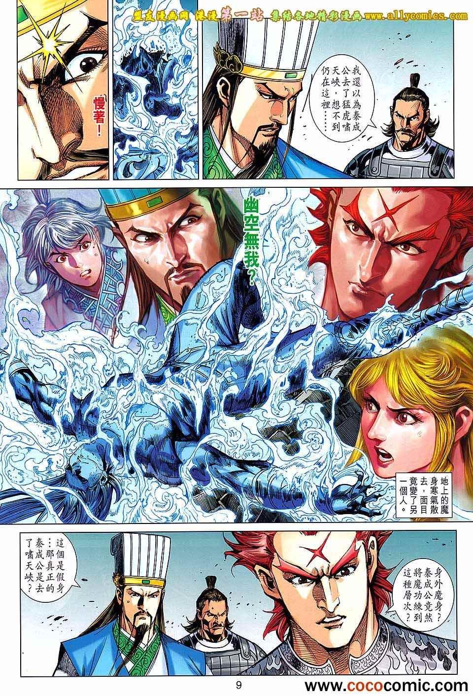 第178回