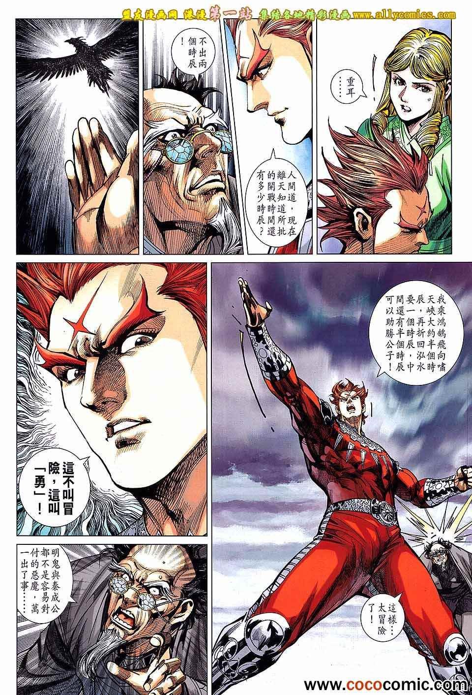 第178回