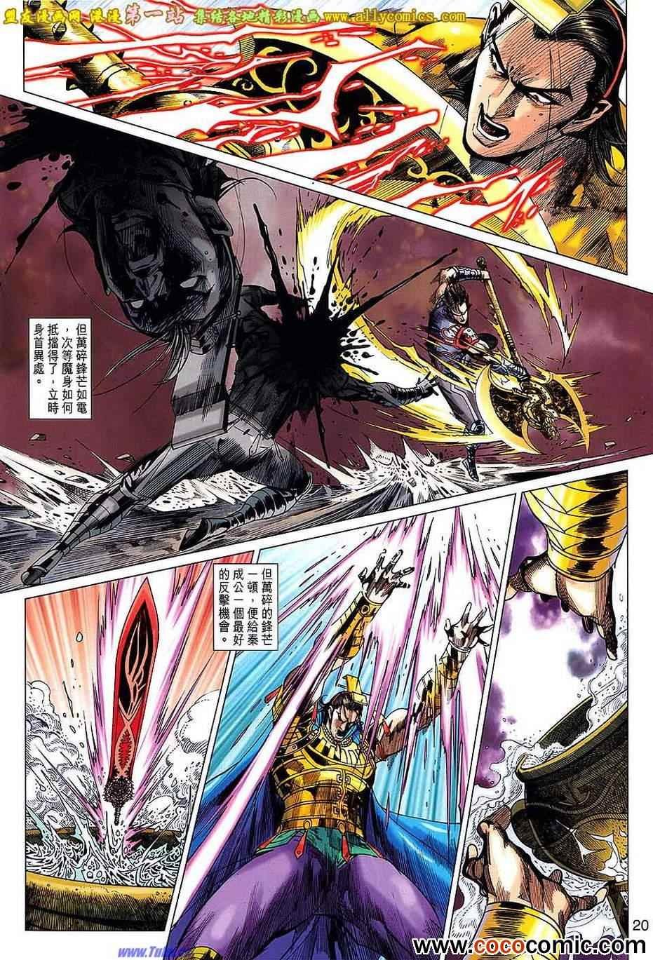 第178回