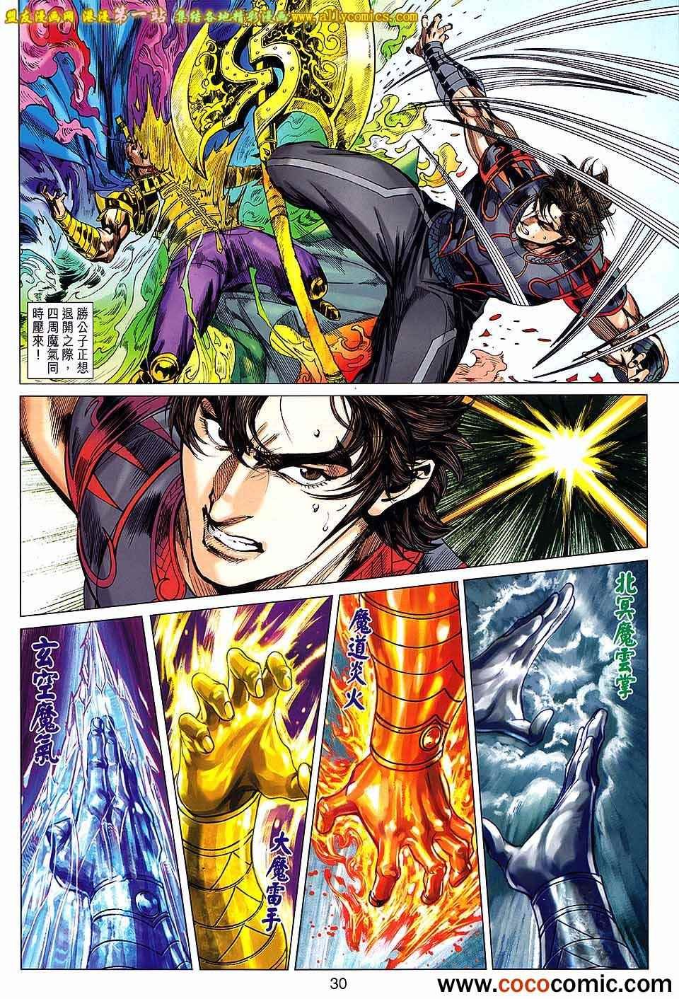 第178回