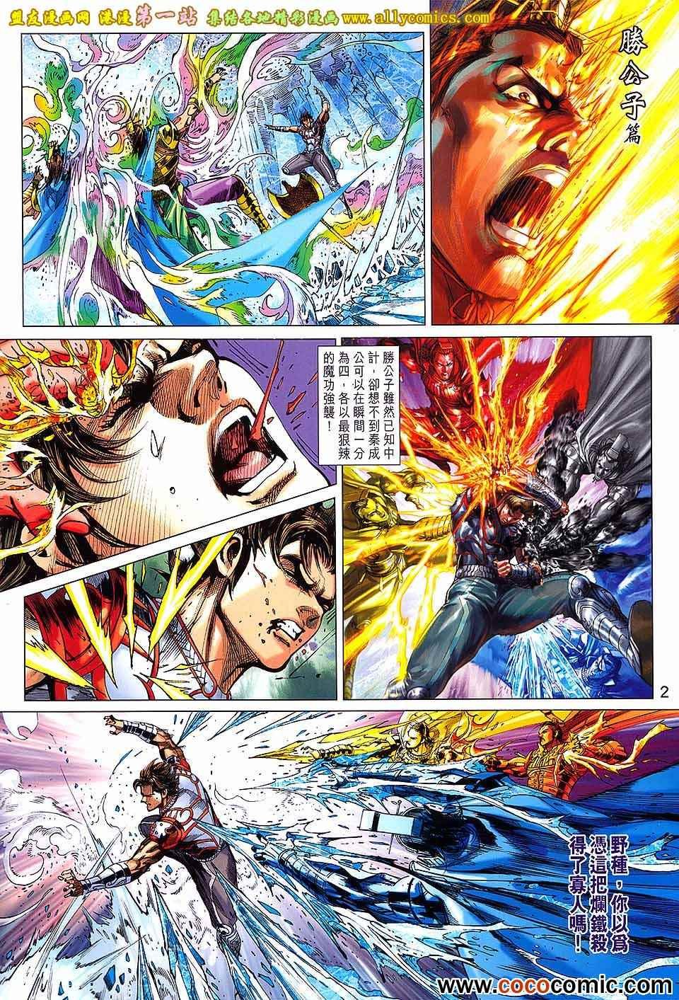 第179回