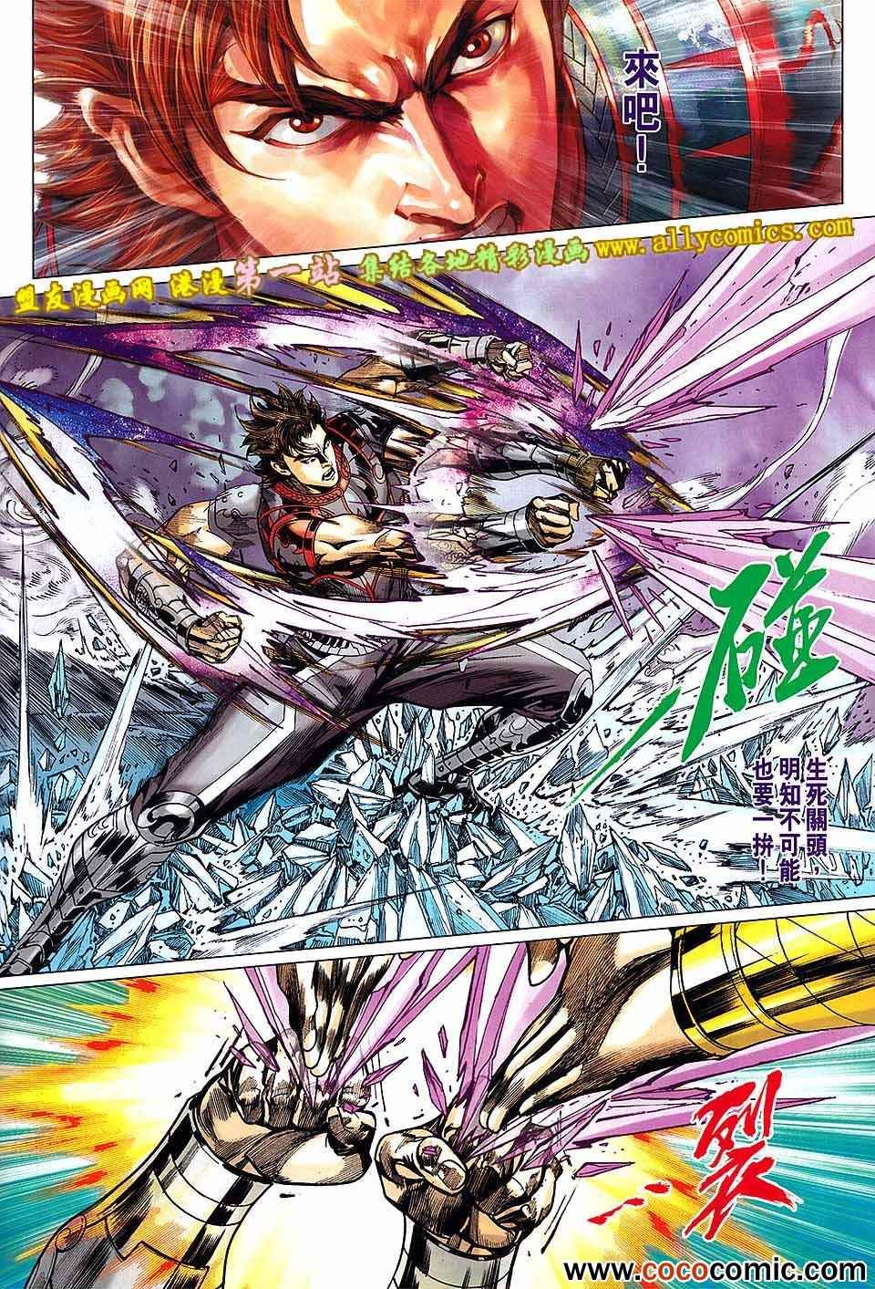 第179回