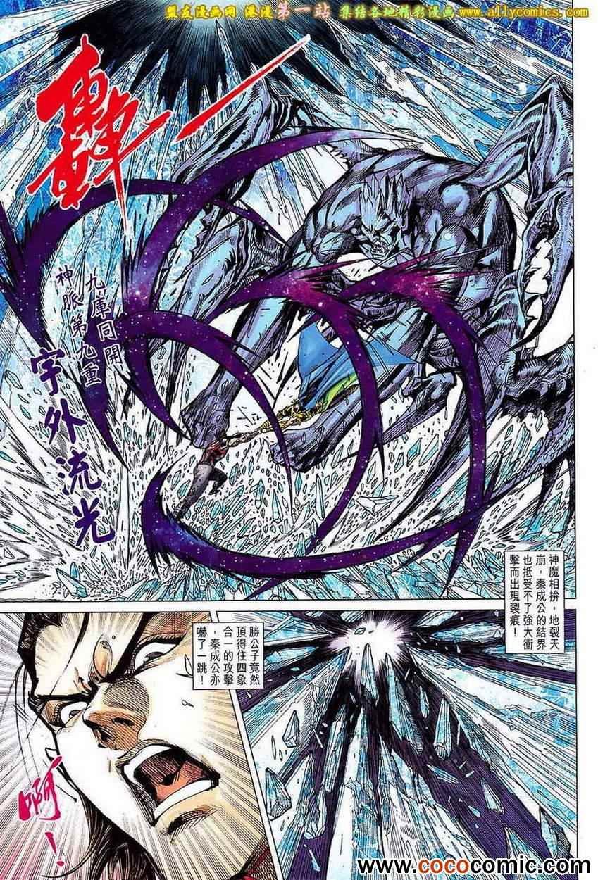 第179回