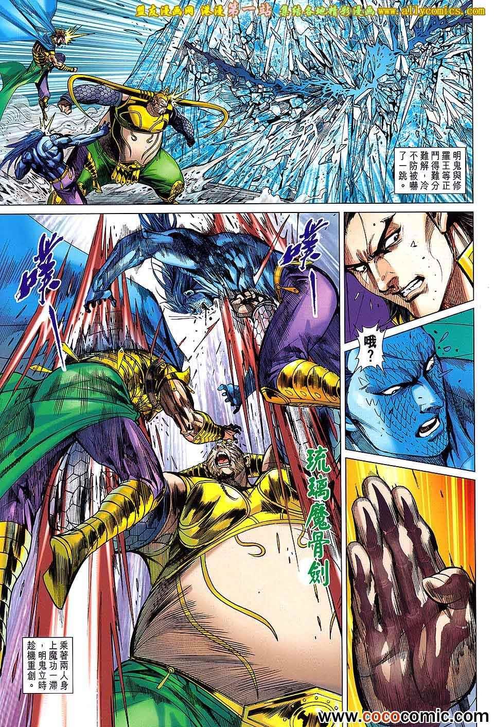 第179回
