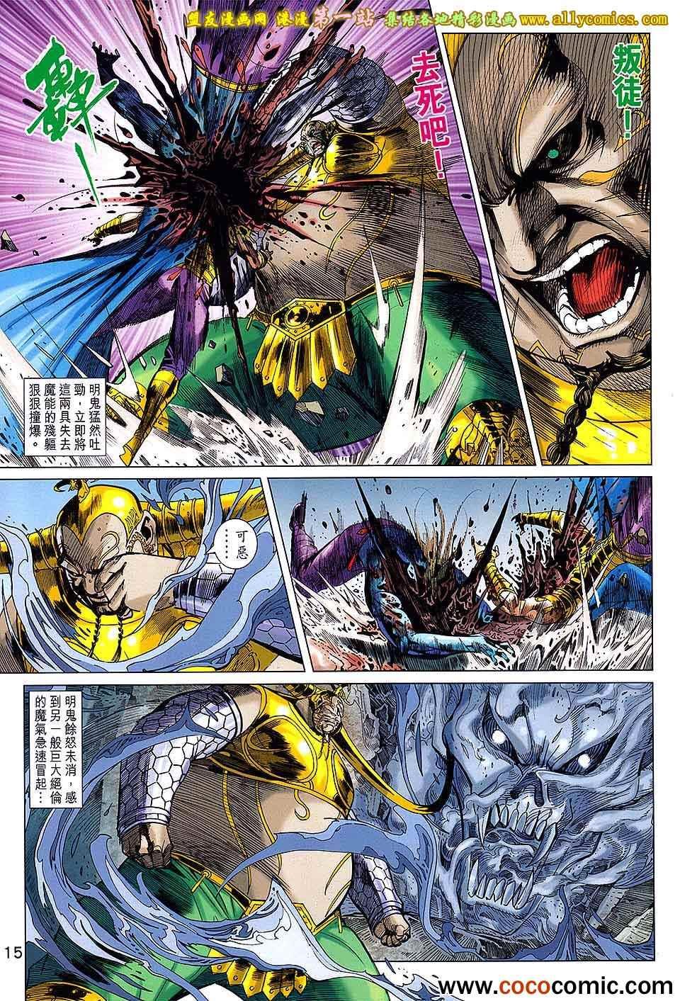 第179回