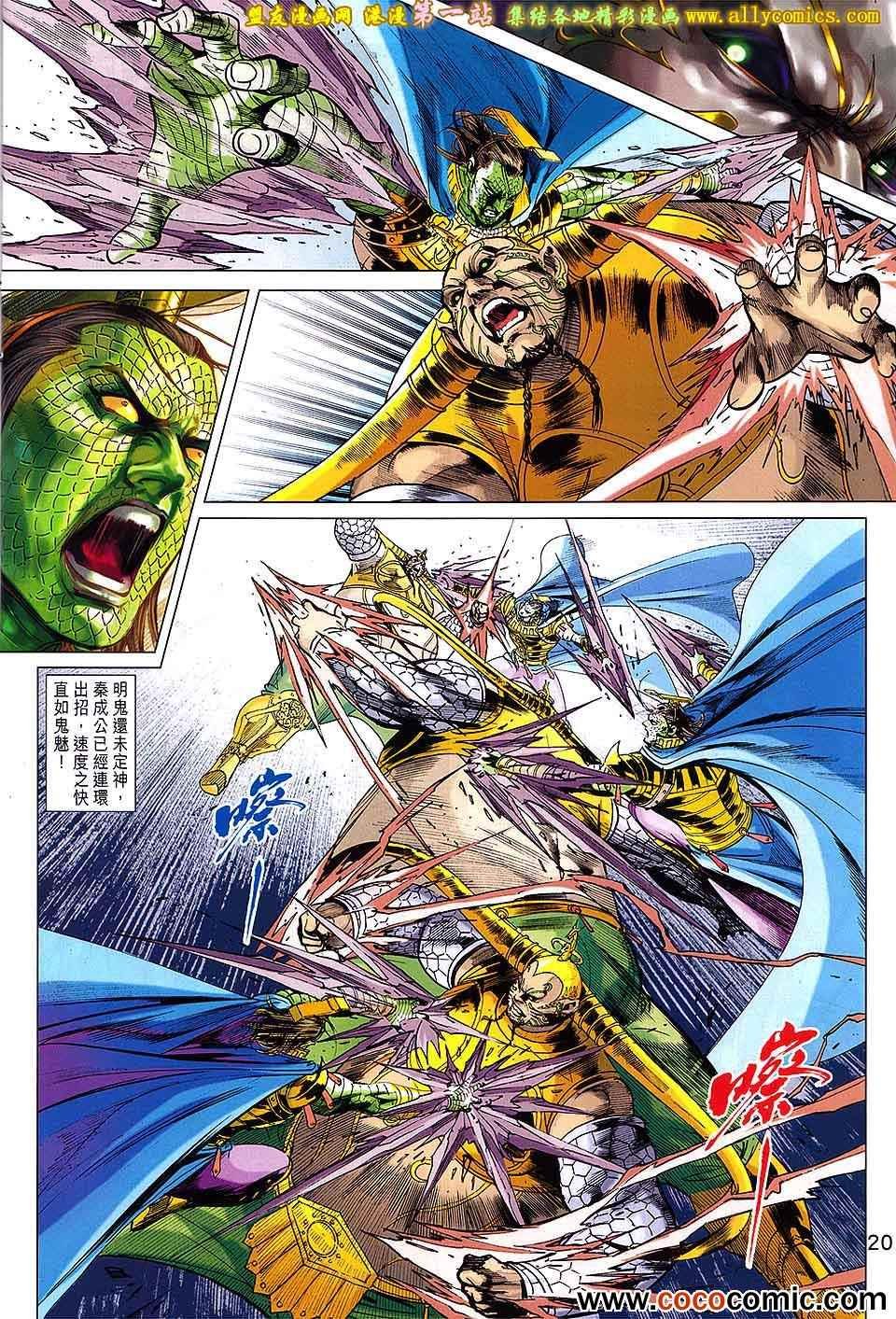 第179回