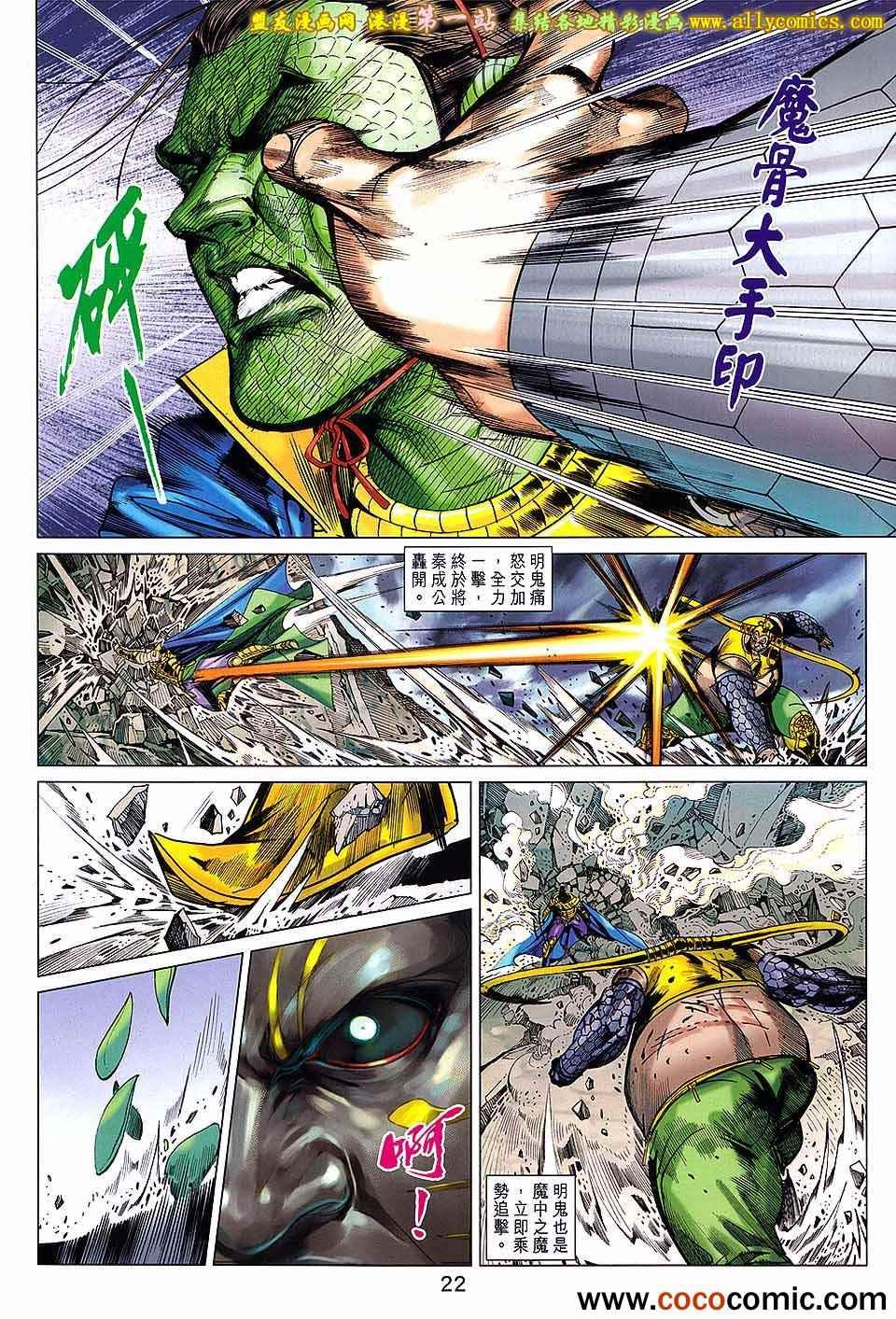 第179回