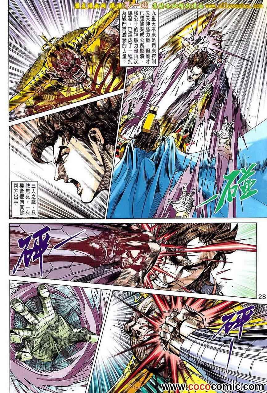 第179回